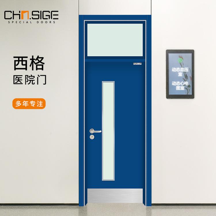 湖南医院专用门厂家 医院专用门价格 医疗门批发