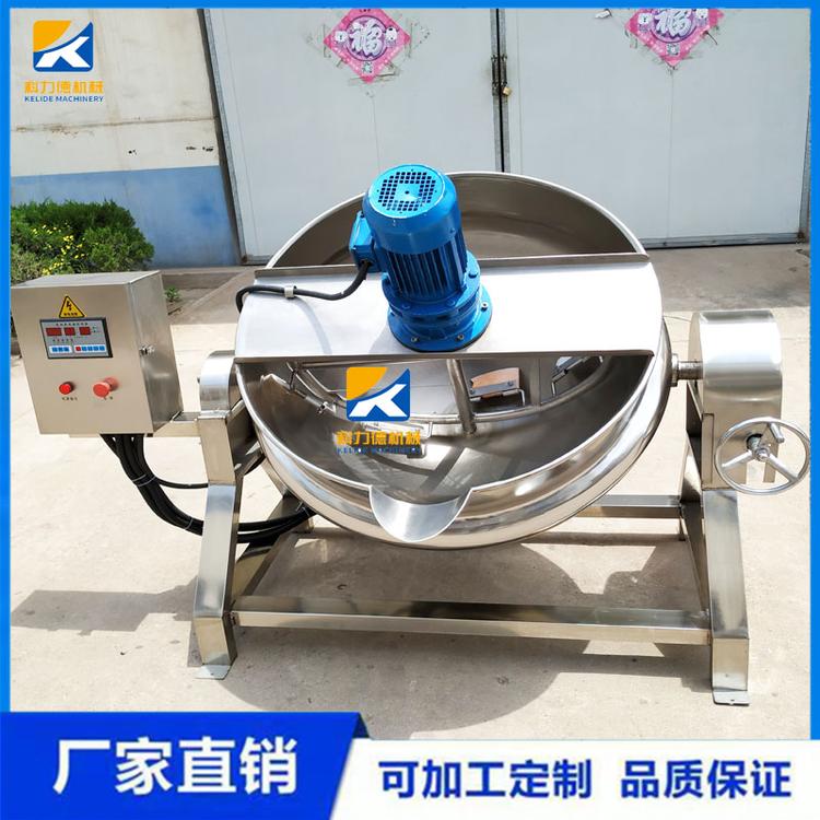 生产供应电加热导热油夹层锅 红薯凉粉搅拌熬制锅 药液自动搅拌电加热熬糖机