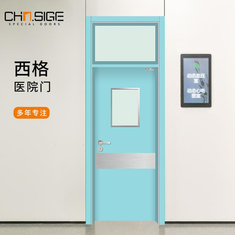 医用木门 医院门厂家 医院专用门批发