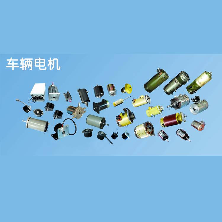 汽车电机厂家 博山微电机厂家 山博电机集团