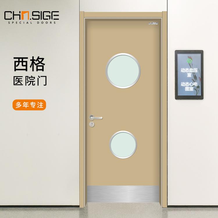 医院门厂家 医院专用门 医院病房门