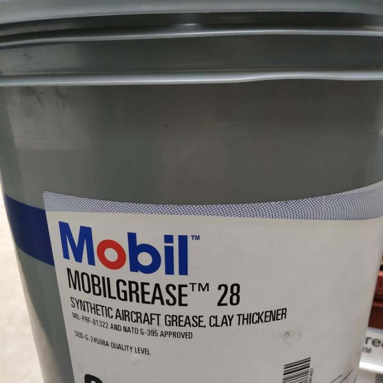 现货供应美孚合成航空润滑脂28   MOBILGREASE 28