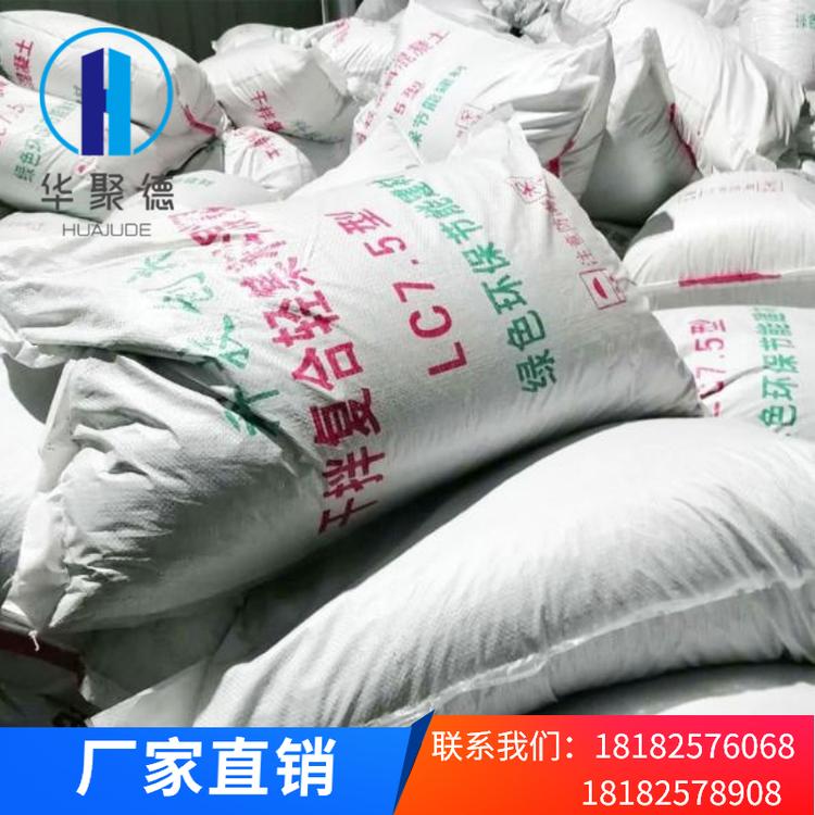LC7.5轻集料混凝土多少钱