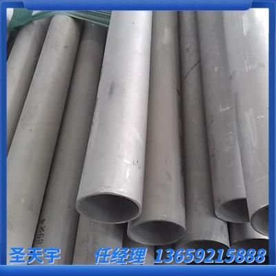 陕西不锈钢管批发 圣天宇钢管现货供应