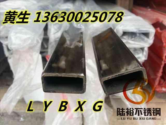 不锈钢边长矩管生产厂家