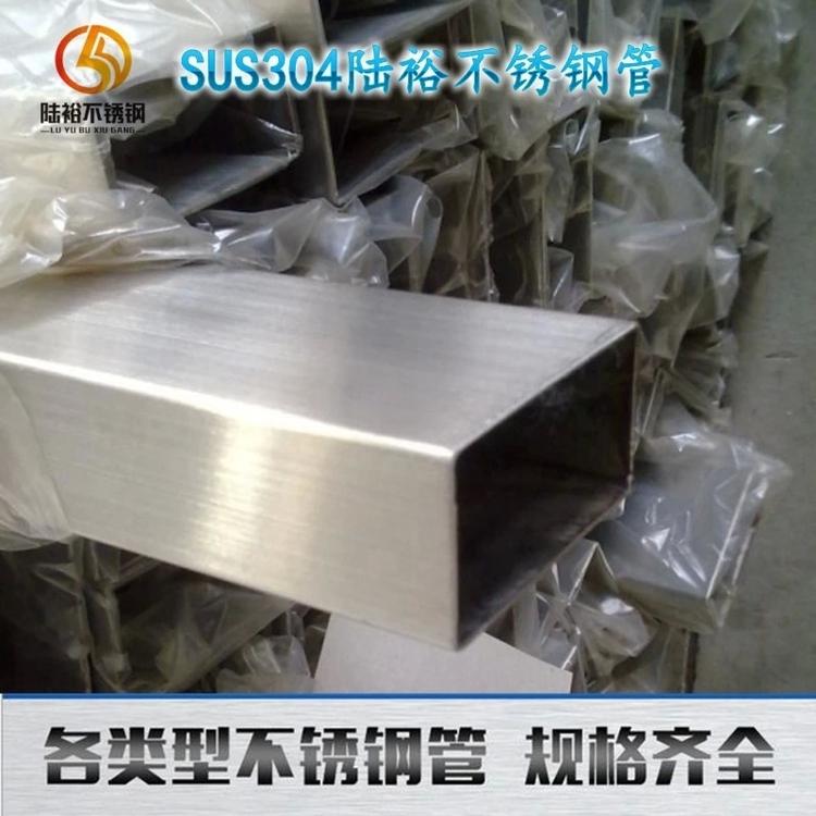 不锈钢工业管商家