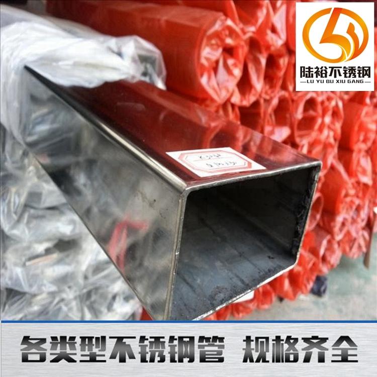 不锈钢型材价钱