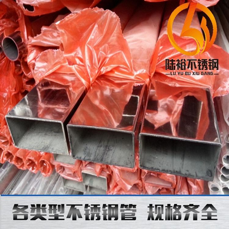 不锈钢毛细管生产厂家