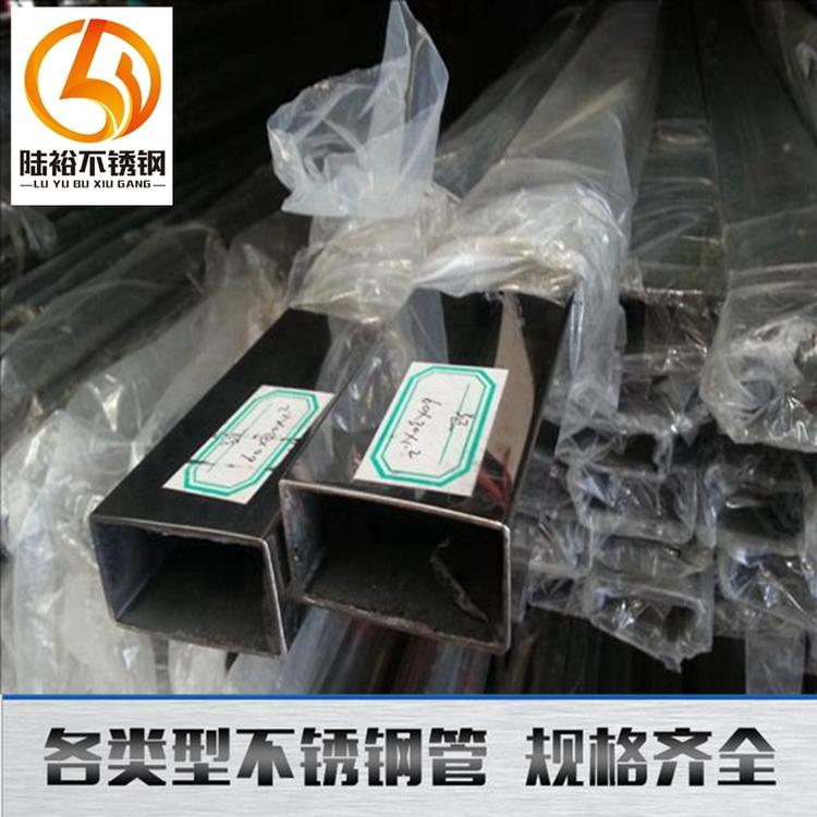 不锈钢槽钢型号