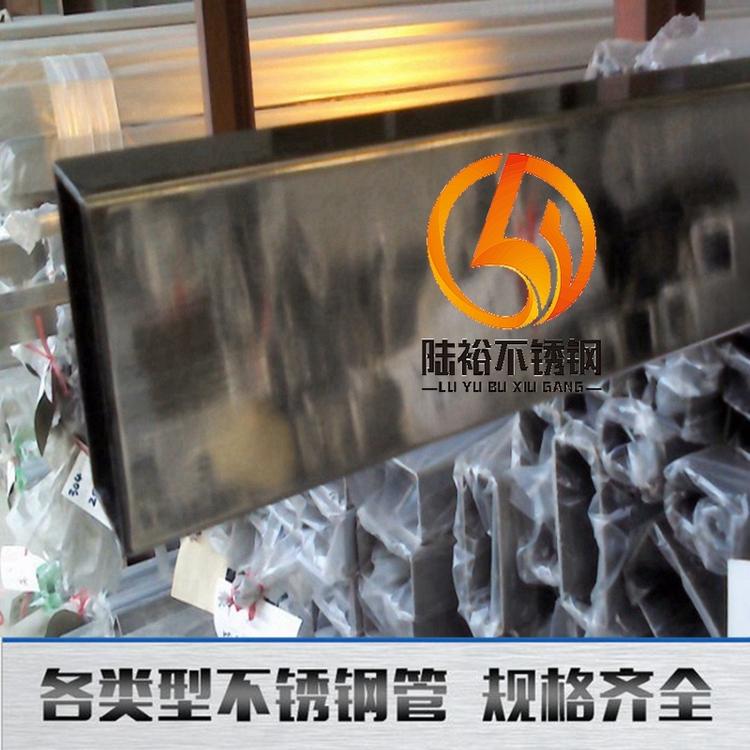 不锈钢异型管规格