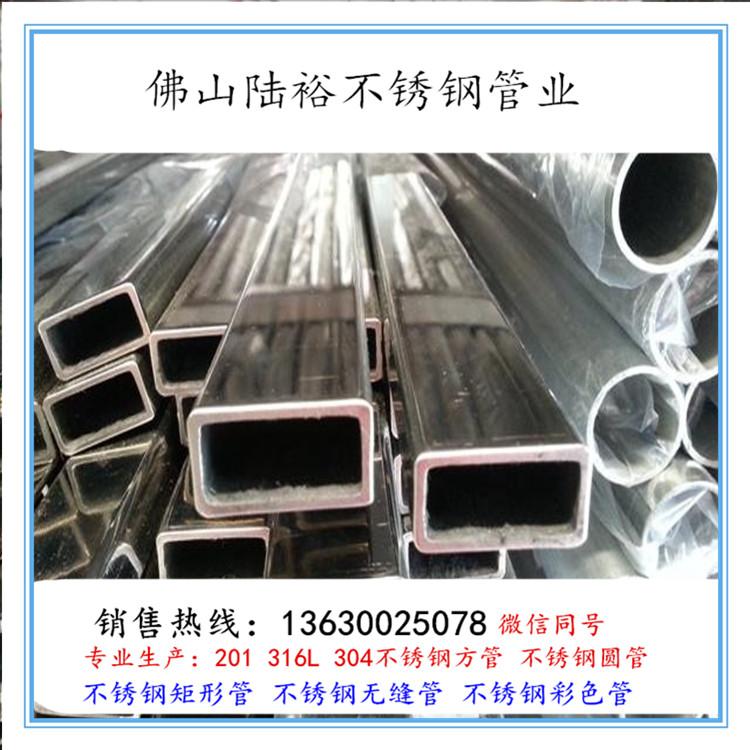 不锈钢工业管厂