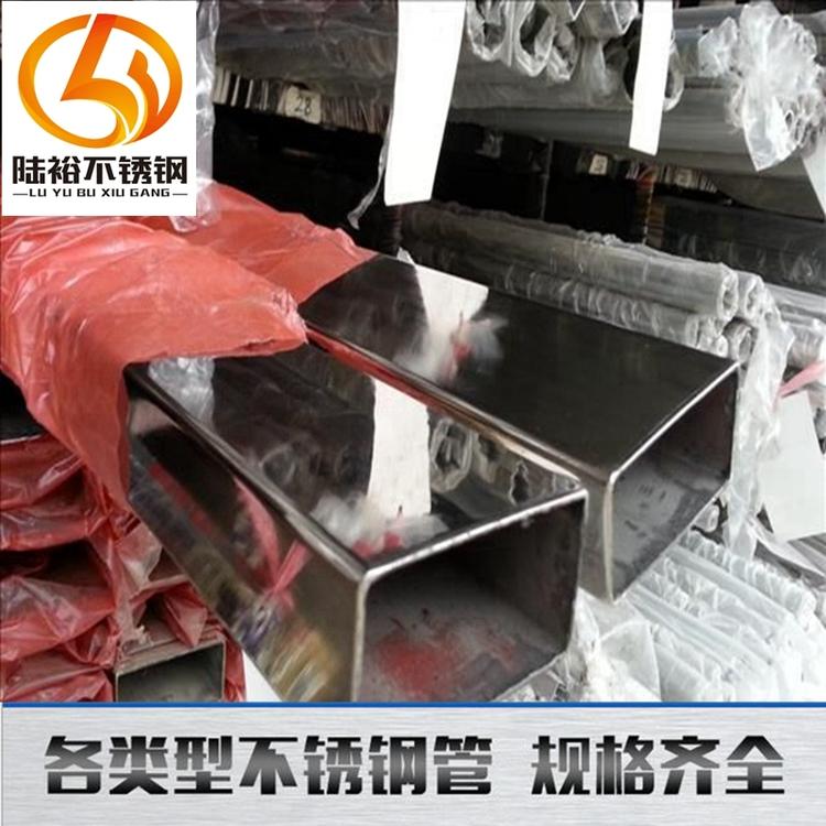 不锈钢圆管价格