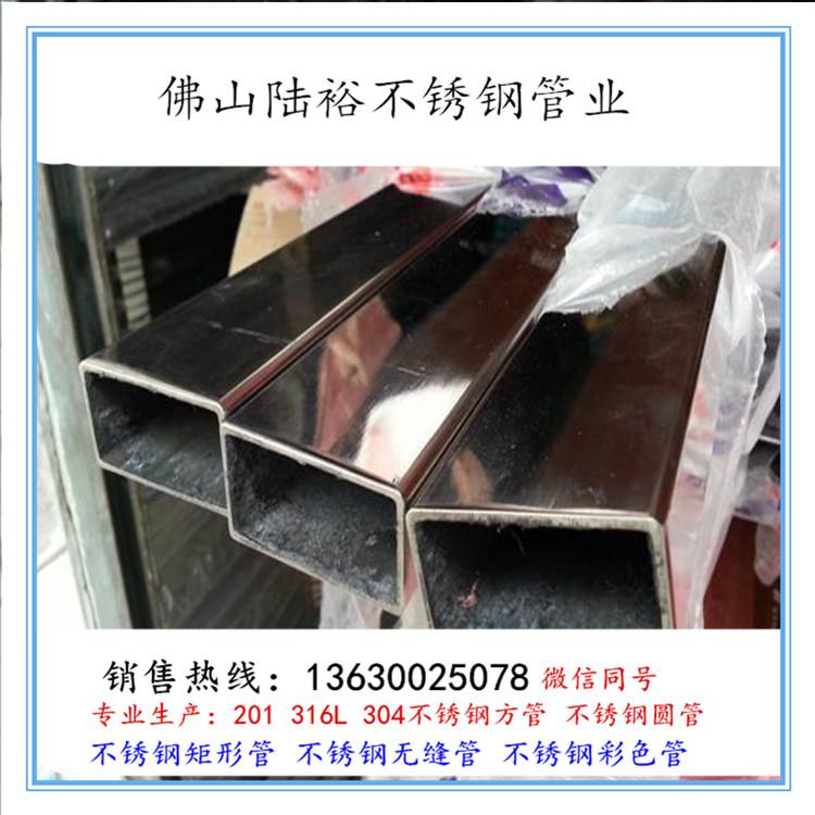 不锈钢无缝管价格