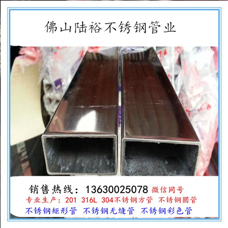 不锈钢边长矩管规格
