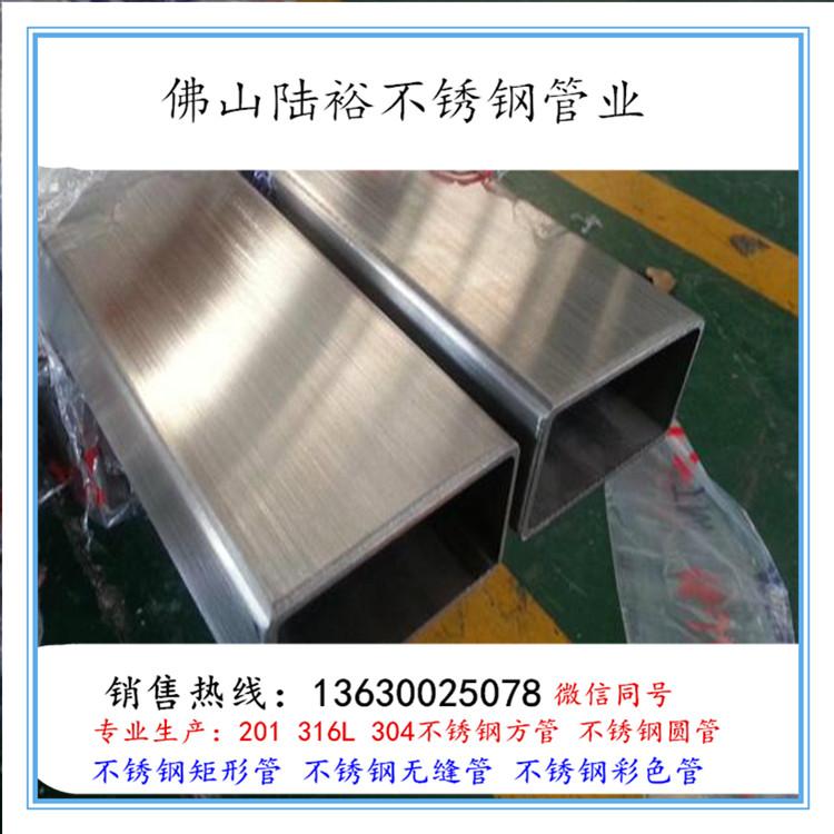 不锈钢扁钢生产厂家