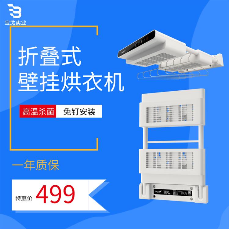 智能共享干衣机_酒店共享干衣机加盟_共享干衣机OEM