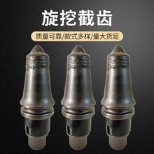 出售3050加长齿2023合金硬岩截齿旋挖机截齿采煤机掘进机耐磨截齿座