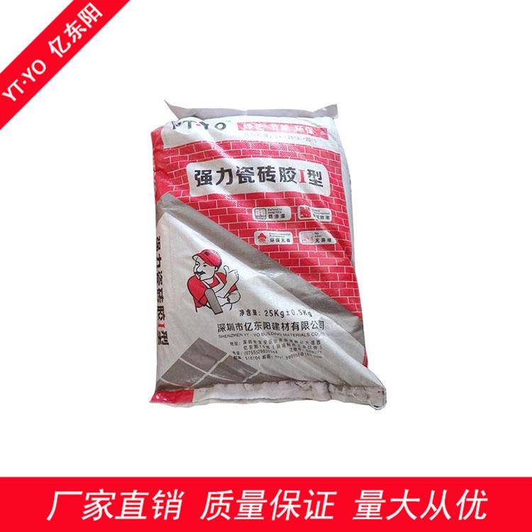 强力瓷砖胶 水泥砂浆特种砂浆