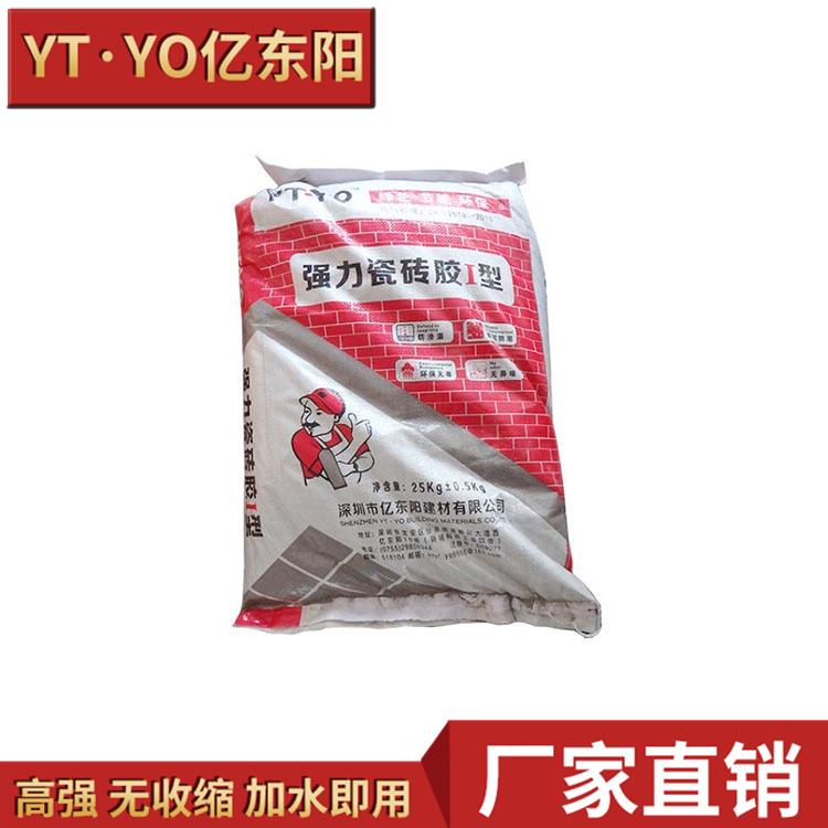 厂家供应水泥砂浆特种砂浆 强力瓷砖胶