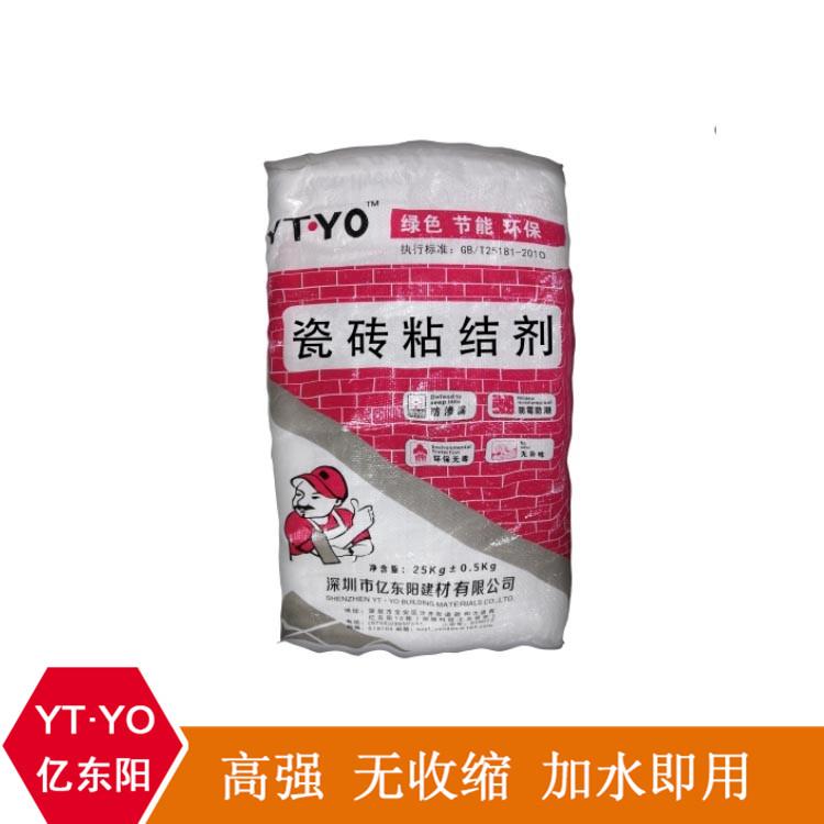 瓷砖粘结剂背胶 瓷砖背胶乳液 特种砂浆