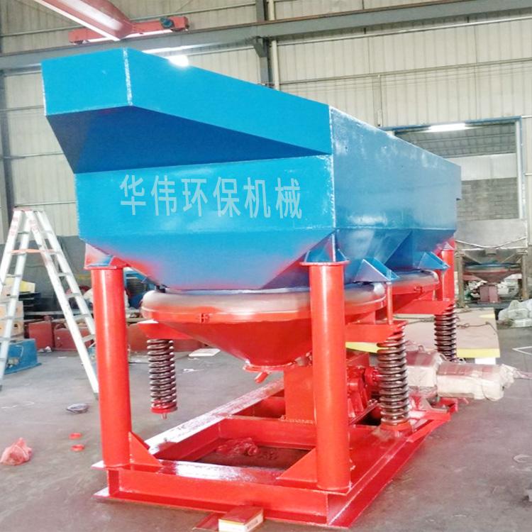 厂家供应JT-4-2跳汰机  锯齿波跳汰机  隔膜跳汰机