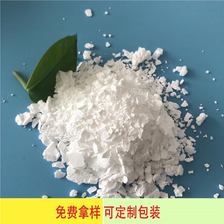 工业级二水片状氯化钙 高纯度二水片状氯化钙 印染工业用氯化钙