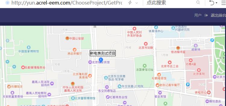 物业预付费水电管理云平台