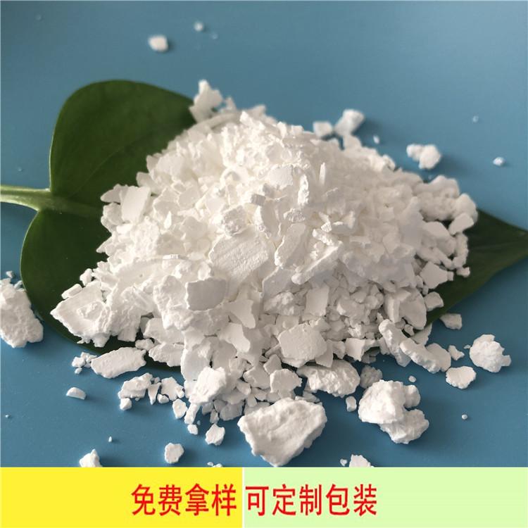 达康化工现货批发 工业级氯化钙二水片  氯化钙多少钱一吨