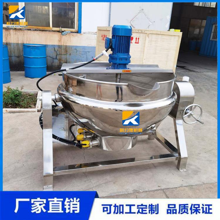 科力德生产魔芋豆腐凉粉熬制锅 米浆酱料火锅料加工设备 电加热自动搅拌夹层锅
