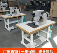 厂家直销满艺牌厚料缝纫机  厚料 粗线单 双针花样缝纫机