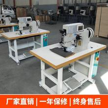 厂家直销满艺牌厚料缝纫机  厚料 粗线单 双针花样缝纫机