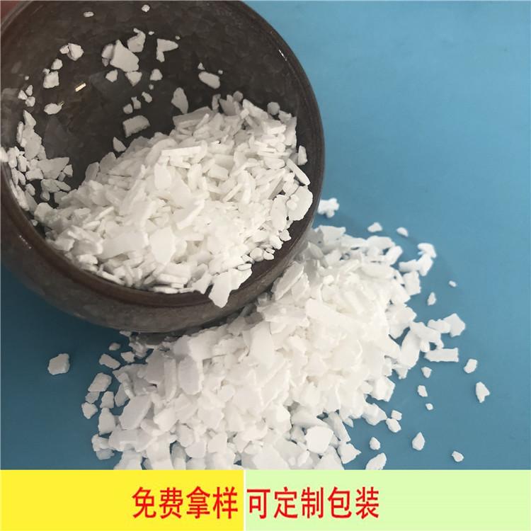 工业级74含量二水氯化钙 制冷剂用氯化钙 达康化工支持免费拿样