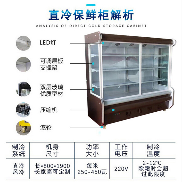 麻辣烫点菜柜豪华点菜柜风幕点菜柜质量可靠