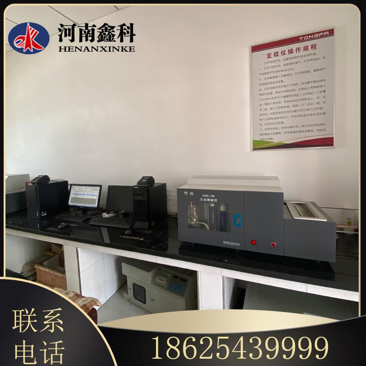微机碳氢分析仪  汉字智能定硫仪  微机自动测硫仪 用过方知好