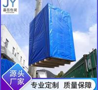 定制大型<em>机械设备</em> 木箱防雨木箱 出口各种规格木箱