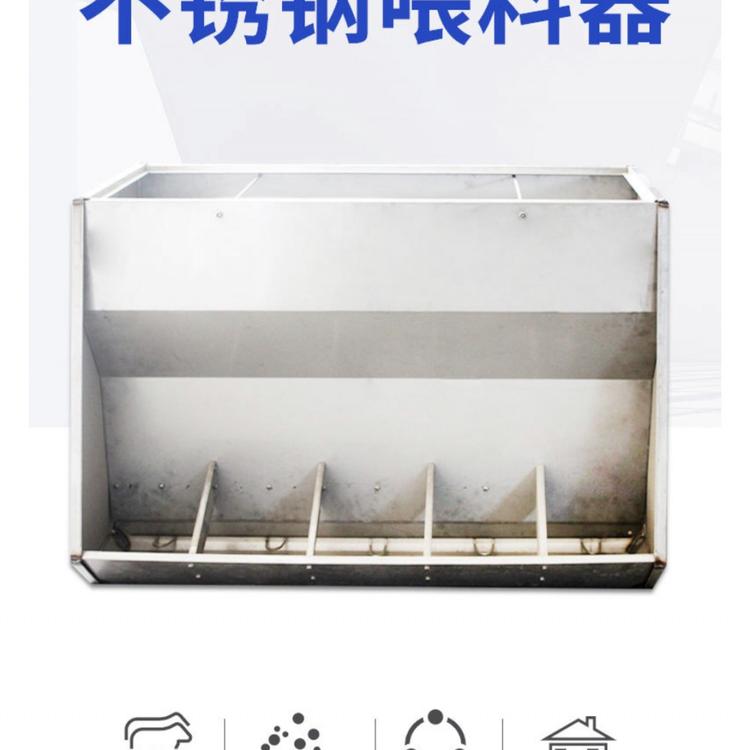 养猪设备  厂家直销畜牧养殖猪槽设备  干湿两用不锈钢料槽  单面双面食槽