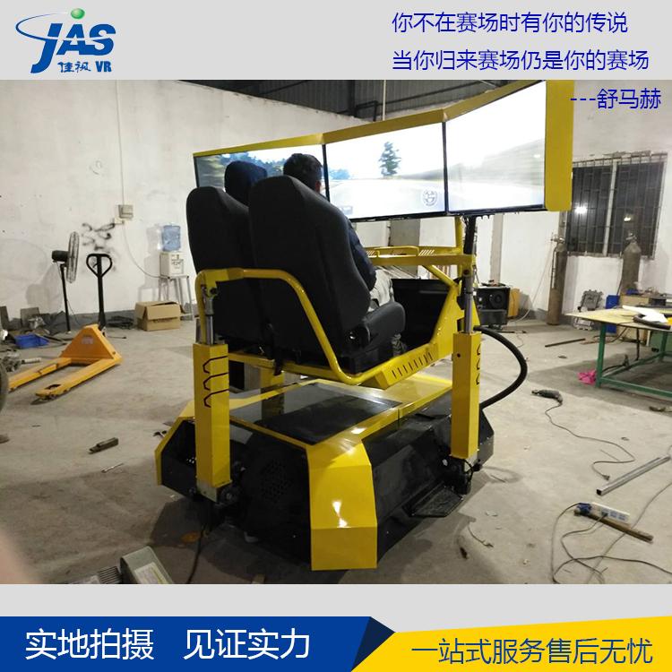 VR厂家游乐设备三屏赛车VR体验店设备及价格地摊批发联系方式