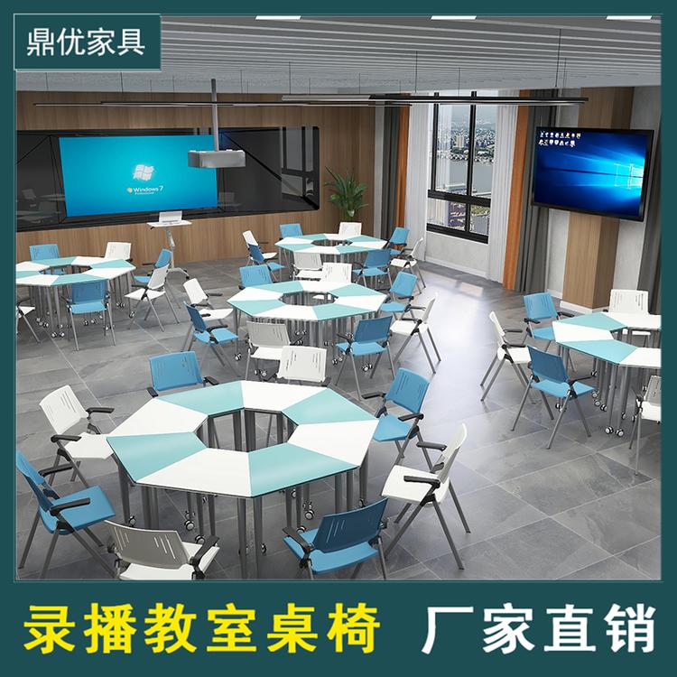 益阳市录播教室桌椅 组合拼接桌 防火 防刮 耐磨