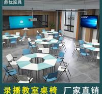 益阳市录播教室桌椅 组合拼接桌 防火 <em>防</em>刮 耐磨