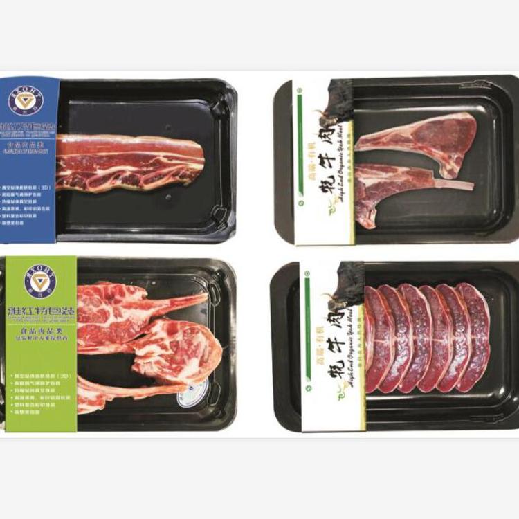 生鲜产品 猪肉 羊肉 牛排 海鲜   真空贴体皮肤包装盒 真空贴体皮肤包装膜    厂家定制