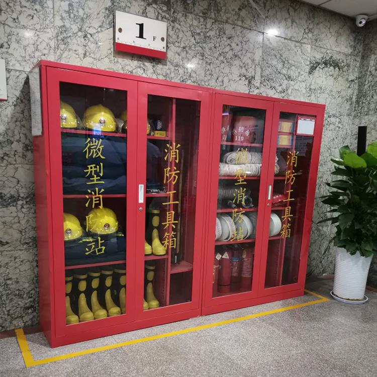 定西微型消防站工地应急消防工具装备箱小区全套消防设备保险箱厂家