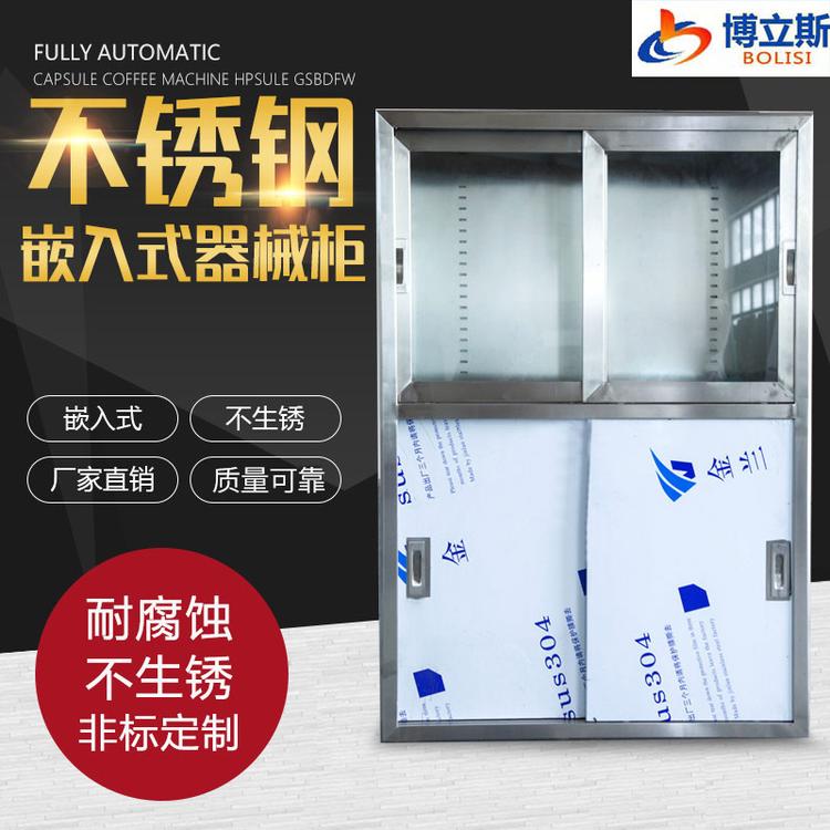 厂家长期现货定制安装药品柜 非标定制手术室不锈钢净化无菌药品柜器械医疗柜厂家