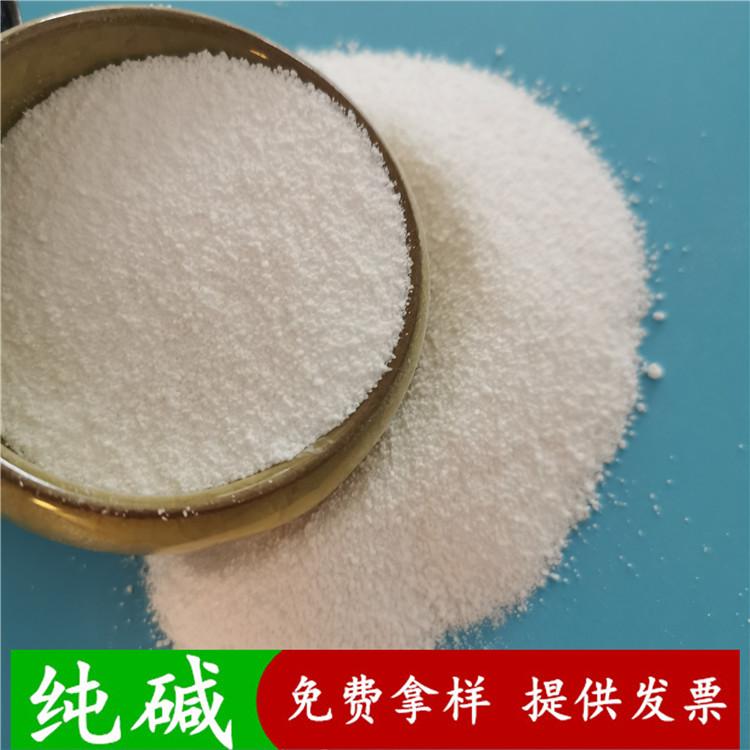 现货之直销纯碱  重质纯碱批发  玻璃用工业级纯碱碳酸钠
