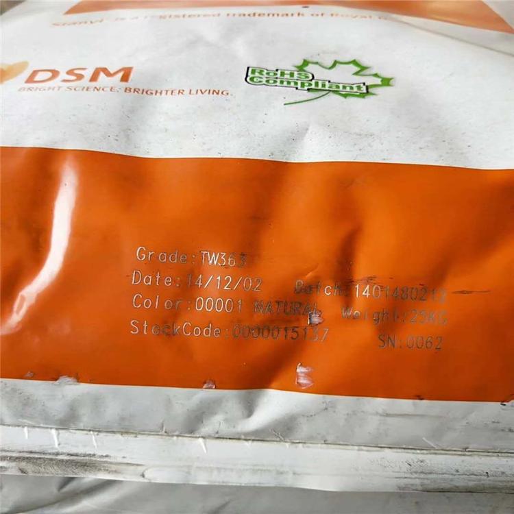 PA46荷兰DSM TW241F8厂家直销 40%玻纤增强