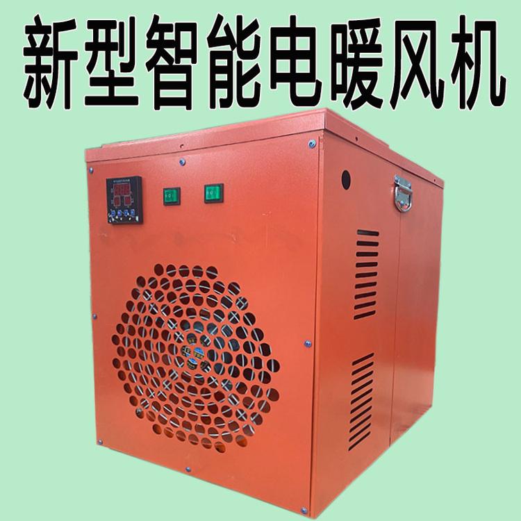 青州华嘉机械养殖暖风机现货批发 取暖设备厂家