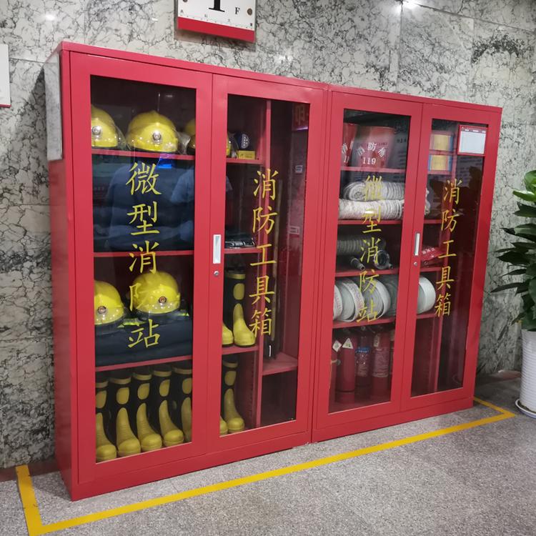 微型消防站厂家安全器材存放箱全套应急消防站定制防火沙箱工具箱