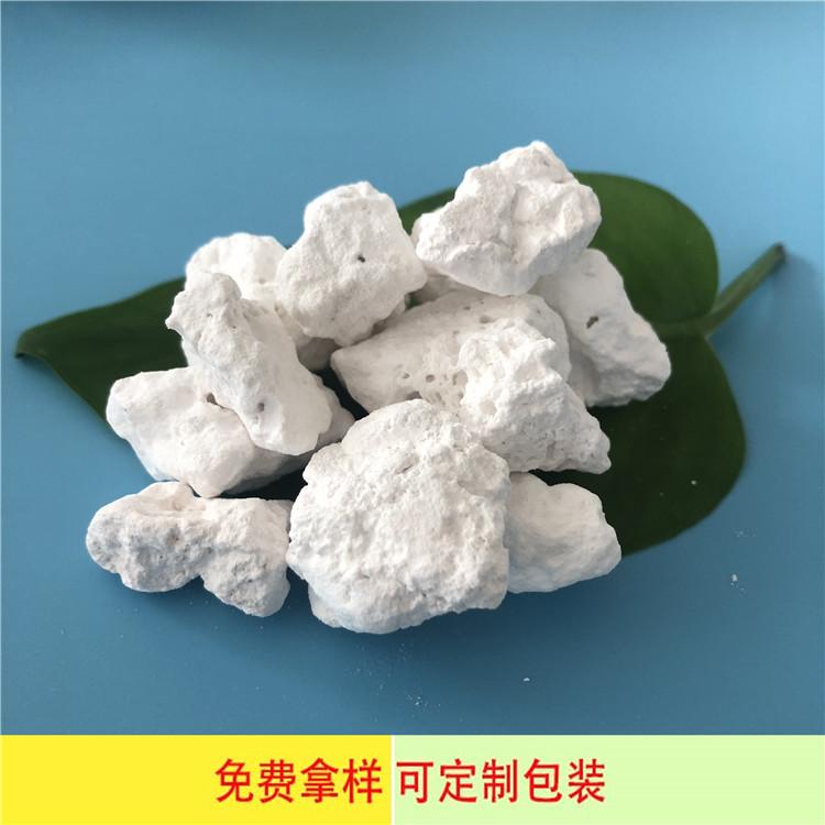 达康化工专业生产氯化钙 蜂窝块状无水氯化钙 氯化钙价格