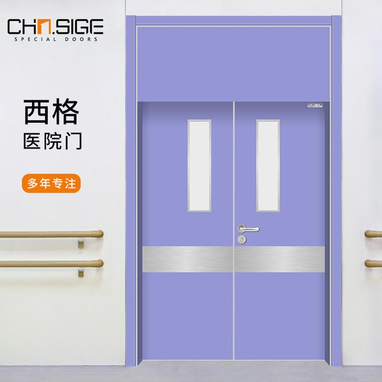 湖北医用门生产厂家 医院双开病房门定制