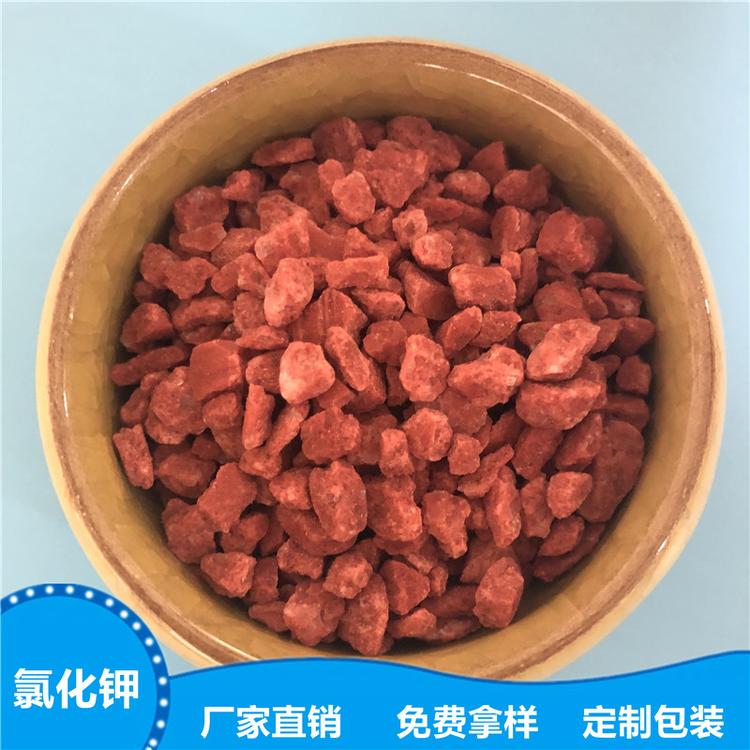 现货批发食品级氯化钾 鼎昊专业生产氯化钾 免费拿样