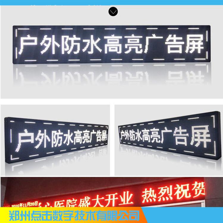 Led显示广场显示屏价格 LED户外无缝拼接屏广告屏 操作简单 一键换字